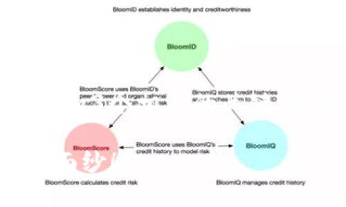 思考一个能解决用户问题的优秀，放入  标签里，和3个相关的关键词，用逗号分隔，关键词放入 guanjianci 标签里。

如何快速将你的TP钱包资产变现？揭开卖出技巧面纱！