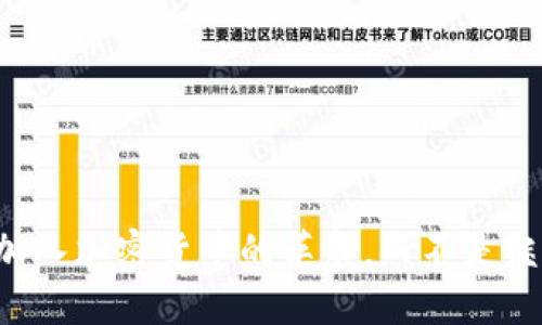 为什么你应该考虑加入加密货币的革命，而不是继续与传统金融抗争？
