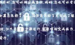   一步步教你如何将TP钱包的数字货币转移到币安