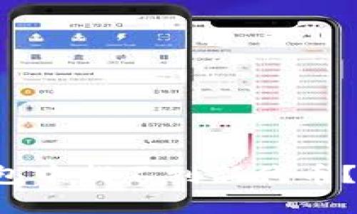 你为什么在TP钱包中找不到新代币？揭开背后的谜团！