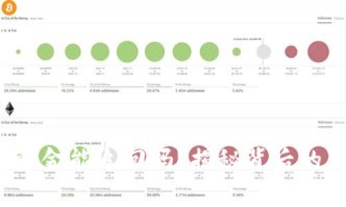 被盗的t p钱包资金能追回吗？揭秘背后的真相与应对策略