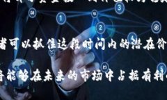   逆风翻盘：熊市中值得抄底的加密货币推荐 /