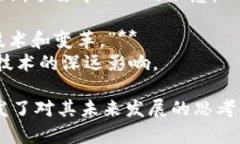 以下是一些关于加密货币的名句，它们反映了对