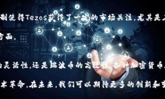 美国的金融加密货币市场相对活跃，拥有多种加