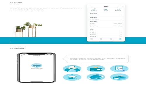 
TP钱包：它还能兑现您的财富吗？揭开真相