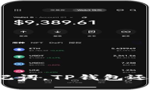 没有私钥和助记词，TP钱包还能找回资产吗？