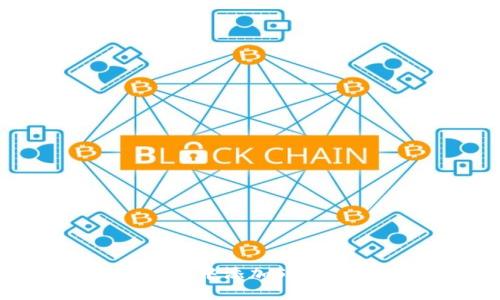 如何在TokenPocket钱包中添加SHIB代币？轻松掌握每一步！