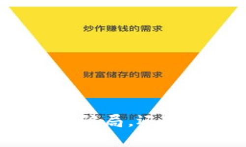 加密货币真的只是骗局，还是未来金融的革命？