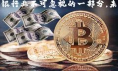 韩国银行与加密货币的复杂关系在当今这个数字