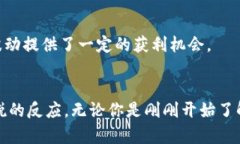   当前最具潜力的加密货币：你是否错过了？ /