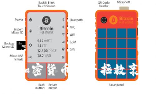 电影院的未来：加密货币能否拯救衰落的电影文化？