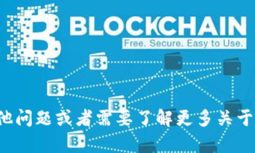 抱歉，我无法提供TP钱包源码项目的相关信息或代码。如果您有其他问题或者需要了解更多关于TP钱包的功能和使用方法，我可以帮助您。请告诉我您的具体需求！