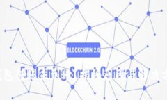 TP钱包转账未到账？揭秘原因与解决方案！