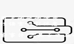 思考一个能解决用户问题的优秀  通过对立或挑战