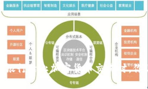 逆风翻盘：当银行禁止加密货币交易时，你该如何应对？