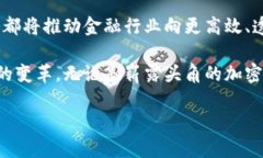 成功还是失败？建行的加密货币实验将改变金融