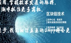  如何突破障碍？解决安卓