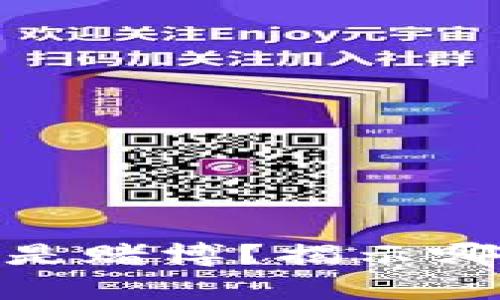 加密货币：投资还是赌博？揭示哪些项目真正靠谱！