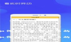 道富集团如何打破加密货币的常规思维？道富集