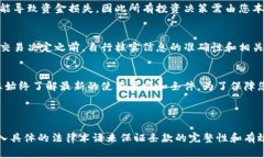 要重写加密货币相关条款，首先需要了解这些条