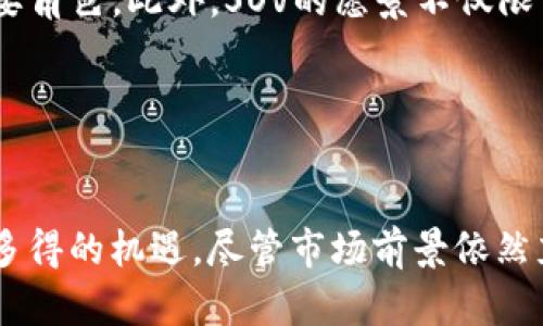   从零到一：如何在SOV加密货币的浪潮中抓住机会？ / 

 guanjianci SOV加密货币,数字资产,投资机会 /guanjianci 

导语：揭开SOV加密货币的神秘面纱
SOV加密货币作为一个新兴的数字资产，正在逐渐受到市场的关注。作为一种去中心化的数字货币，SOV不仅代表了金融技术的崭新探索，还为投资者提供了许多前所未有的机会。这一切的起源是对传统金融系统的反思，以及对更透明、公平的金融生态的渴望。本文将深入探讨SOV加密货币的背景、潜在价值以及如何在这一市场中抓住时机。

SOV加密货币的背景与起源
SOV（Sovereign）这个名字本身就传达了一种自我主权的概念，代表了现代人对金融独立性的追求。SOV加密货币的诞生源于对当前全球金融体系的不满，尤其是在监管、隐私和安全性方面。随着比特币等加密货币的成功，SOV作为技术进一步发展的产物，试图解决传统系统中的欠缺，实现真正的去中心化。

2018年，SOV正式公布的初衷是为了给用户提供一种真正独立的金融解决方案，去除政府和大型金融机构的影响，让每个人都能够自由地控制自己的资产。因此，SOV不仅是一种货币，它也是一种理念，一种希望实现更大程度上个人控制和经济自由的工具。

SOV的技术基础与优势
在加密货币的世界中，技术是至关重要的。SOV的底层技术基于区块链，这让它在交易透明度、安全性和速度上有了显著的优势。每一笔交易都经过验证并记录在公开的区块链上，确保信息的真实和不可更改。

更重要的是，SOV采用了一种独特的共识机制与智能合约技术，这使得它在灵活性和可扩展性上超越了许多竞争对手。用户可以利用这种机制在SOV平台上创建自己的去中心化应用（dApps），满足各个行业对金融服务的需求。

投资SOV：机遇与挑战并存
作为一种新兴的数字资产，SOV无疑提供了投资机会，但同时也伴随着风险。首先，需要对市场有深刻的理解。加密货币市场的波动性很高，投资者需要具备敏锐的洞察力和判断力。

然而，SOV独特的技术优势和不断增长的用户基础，使其在众多加密货币中脱颖而出。更值得注意的是，SOV项目得到了社区的广泛支持，其团队也由一群经验丰富的区块链专家组成，这为其未来的发展奠定了坚实的基础。

如何有效参与SOV的交易与投资
对于希望投资SOV的用户来说，了解如何进行有效的交易和投资是至关重要的。首先，投资者应该选择一个安全可靠的交易平台进行交易。在选择平台时，务必查看其是否受到监管，并对用户的资金安全采取了必要的保护措施。

其次，投资者应该定期关注市场动态，包括SOV的相关新闻、技术更新以及市场趋势。通过了解这些信息，投资者能够做出及时而明智的决策，最大程度地降低损失的风险。

未来展望：SOV的潜力与愿景
展望未来，SOV有着广阔的发展前景。随着全球对去中心化金融（DeFi）和数字货币的重视程度不断加深，SOV作为行业中的一份子，将在转型过程中扮演重要角色。此外，SOV的愿景不仅限于成为一种交易媒介，更希望实现真正的个人金融主权，为用户提供更为丰富的金融服务，实现对个人资产的全面管理。

与此同时，随着技术的不断演进，SOV还有潜力将其应用扩展到更广泛的领域，例如去中心化身份认证、供应链管理等，这将使其应用前景更加光明。

结语：把握机会，拥抱未来
总之，SOV加密货币的崛起是对传统金融的一种挑战，也是数字经济不断发展下的必然结果。对于寻求创新与突破的投资者来说，SOV无疑提供了一个不可多得的机遇。尽管市场前景依然充满不确定性，但只要保持学习和关注的心态，及时把握市场变化，每个人都有机会在这个数字货币的浪潮中乘风破浪，开创属于自己的财富未来。