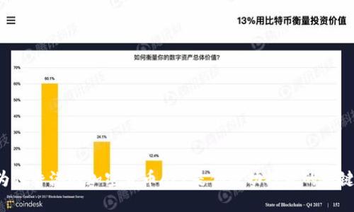为何香港的加密货币APP是你成功投资的关键？
