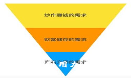 如何在全球化浪潮中利用加密货币突破贸易困境？