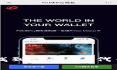 如何在TP钱包中找到你的