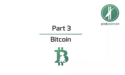 加密货币处理需求：未来的机遇还是落入陷阱？