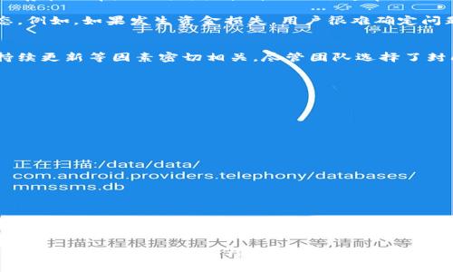 关于“t p钱包是否开源”的问题，实际上这是一个关乎到隐私、安全和技术透明度的重要话题。随着区块链技术的迅速发展，越来越多的用户逐渐意识到钱包的开源与否对其资产安全、功能扩展性等方面的重要性。此文将带您深入探讨t p钱包的开源情况，以及它对用户的影响和选择的考量。

开源与封闭源代码的对比
在讨论t p钱包是否开源之前，我们首先需要了解开源和封闭源代码钱包的基本概念。开源软件是指其源代码可供任何人使用、查看和修改的程序。用户能够通过审查代码来确保软件的安全性与透明性。而封闭源代码则意味着只有开发者能够访问和修改源代码，外部用户无法审查其内在的工作机制。

t p钱包的开源状态
根据目前的公开信息，t p钱包并不是完全开源的。该钱包的团队并未将所有的代码公开，虽然它可能在某些方面提供了技术文档或API接口供开发者使用，但与那些完全开源的钱包相比，用户很难获得全面的代码审查权限。这种封闭源代码的选择让一些用户对其安全性产生了质疑。

为什么选择开源钱包？
开源钱包的支持者通常认为，开源是提高软件透明度和安全性的关键。由于任何人都可以审查代码，这就大大降低了潜在恶意代码的存在几率。此外，开源软件的社区通常更加活跃，用户能更快地得到反馈和解决方案，还可以进一步推动软件的发展和创新。

与此相比，封闭源代码的钱包可能在安全性上显得有些“盲点”，用户仅能依赖开发者的信誉与报告，而无法深入了解钱包的真实状态。例如，如果发生资金损失，用户很难确定问题出在哪里，也无法提出有效的解决方案。

t p钱包的安全性考量
尽管t p钱包不完全开源，仍然有许多用户在使用此类钱包时对安全性给予了肯定。这通常与其团队的背景、技术积累、用户评价及持续更新等因素密切相关。尽管团队选择了封闭源代码的模式，但如果能够通过常规的安全审计、及时的漏洞修补、用户社区的反馈来确保安全性，用户的信任度自然会提升。

选择钱包的多元化考量
在选择加密钱包时，用户应考虑多个因素，而不仅仅是开源与否。以下是一些关键考量：

ul
    listrong用户界面友好性：/strong钱包的使用体验如何？初学者能否轻松上手？/li
    listrong功能丰富性：/strong除了存储和转账功能外，是否支持多种加密货币、原子交换、NFT交易等？/li
    listrong安全机制：/strong钱包是否具备多重签名、二次验证和冷存储等安全措施？/li
    listrong社区支持：/strong开发者是否积极与用户互动？社区能否为钱包的使用提供支持与指导？/li
    listrong更新频率：/strong软件是否定期更新？是否能适配最新的技术趋势和安全标准？/li
/ul

总结与建议
总体来说，尽管t p钱包并非开源，其安全性和功能多样性依然使得它在市场中占有一席之地。然而，用户在选择加密钱包时，需综合考虑安全性、用户体验、社区支持及更新情况等多重因素，做出符合自身需求的选择。在数字资产领域，安全与便捷往往是一对矛盾，选择适合自己的钱包需要充分的研究与思考。

无论选择何种钱包，保持对行业动态的关注、加强自身的安全意识、不断学习相关知识都是每位用户不可或缺的责任。数字货币的世界虽然充满机遇，但同样伴随着风险，只有具备足够的知识与敏感度，才能在其中立于不败之地。