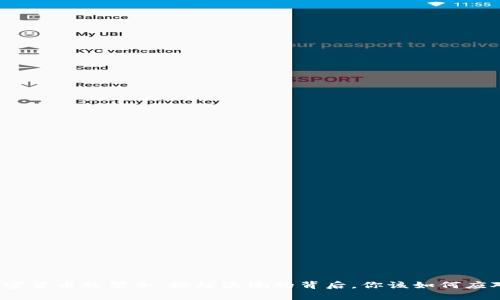 加密货币的禁令：掀起浪潮的背后，你该如何应对？
