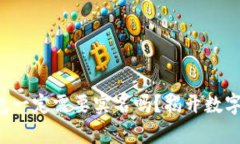 创建T P钱包一定需要实名