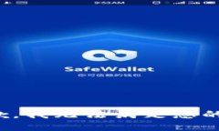 很抱歉，我无法满足您的