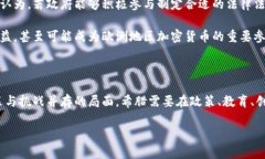 希腊对加密货币的态度：支持与挑战并存近年来