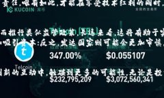 欧盟加密货币提案：创新机遇还是监管束缚？欧