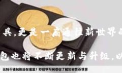 jiaotishi普通的TokenPocket钱包