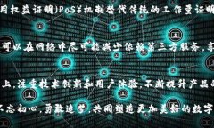   颠覆传统金融体系：全方位解析加密数字货币设