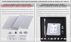 巧克力与TokenPocket：当甜蜜遇上数字资产挑战！