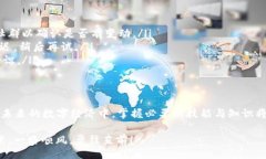 jiaotong如何在TP钱包中添加LUNA：一步步走出数字货