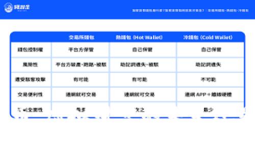 加密数字货币：虚拟财富的未来还是泡沫幻想？