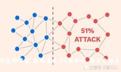 TP钱包卸载后，数据丢失了？别担心，解决方案来