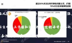 加密货币是一个快速变化的领域，近几年来确实