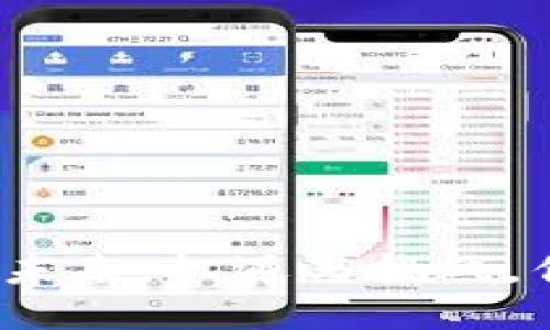 加密货币的未来：机遇与挑战，你还敢买吗？