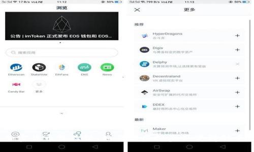 揭秘加密货币体验馆：如何让虚拟资产变得触手可及？