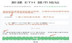 TP钱包（TokenPocket）是一款