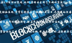 在加密货币的世界中，有许多数字资产脱颖而出