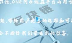 截至2021年，市场上出现了许多新加密货币，许多