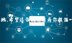 要在加密货币市场中获胜？解锁致胜秘籍的终极