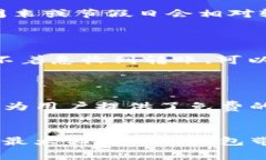 在讨论TP钱包之间转账时的