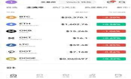 物联网与加密货币：未来的双赢还是碰撞？